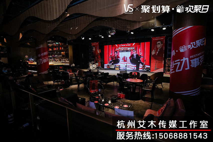 1630814488654465.jpg 沙宣聚劃算歡聚日活動(dòng)現(xiàn)場拍攝