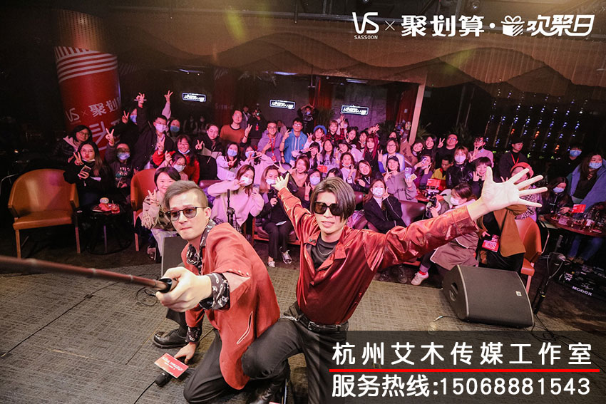 1630814583307997.jpg 沙宣聚劃算歡聚日活動(dòng)現(xiàn)場人員集體合照拍攝
