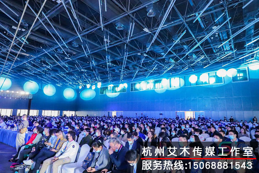 1630935217512294.jpg 大會現場的參會人員拍攝