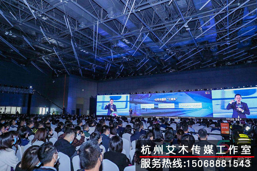 1630935316630375.jpg sEE教育服務共建大會現場活動人員滿座拍攝