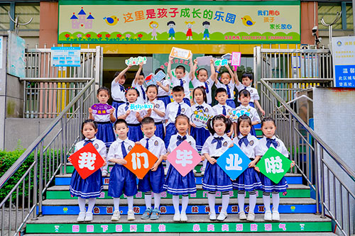 定格美好時光幼兒園畢業季拍照留影